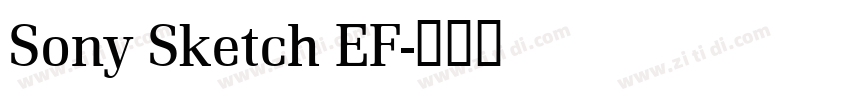 Sony Sketch EF字体转换